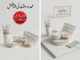 Gluta White 5-in-1 Complete Skin Whitening & Anti-Aging Deal